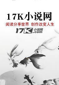 段王爷的江湖 下